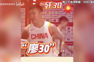 AC米兰vs蒙扎免费回放录像_AC米兰vs蒙扎在线直播观看免费_AC米兰vs蒙扎在线观看完整免费高清喜提新外号！廖三宁赛后采访被喊：廖30！歼30！